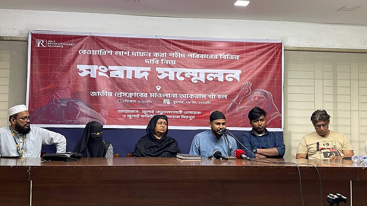 ডিএনএ টেস্ট করে নামফলক ও মর্যাদা চায় শহীদ পরিবারের সদস্যরা ডিএনএ টেস্ট করে নামফলক ও মর্যাদা চায় শহীদ পরিবারের সদস্যরা