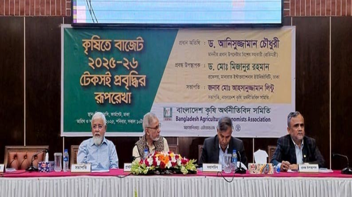কৃষিতে ভর্তুকি রাখতে আইএমএফ ছাড়ার চিন্তা সরকারের কৃষিতে ভর্তুকি রাখতে আইএমএফ ছাড়ার চিন্তা সরকারের