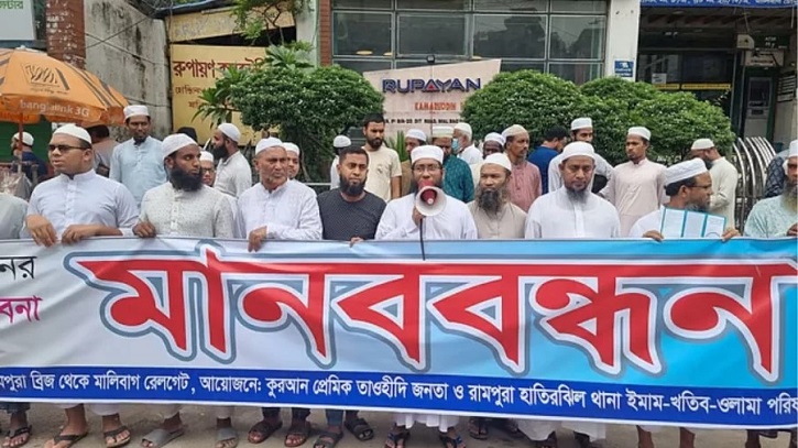 ইসলামী দৃষ্টিকোণ থেকে সংস্কার মূল্যায়নের দাবি ইসলামী দৃষ্টিকোণ থেকে সংস্কার মূল্যায়নের দাবি