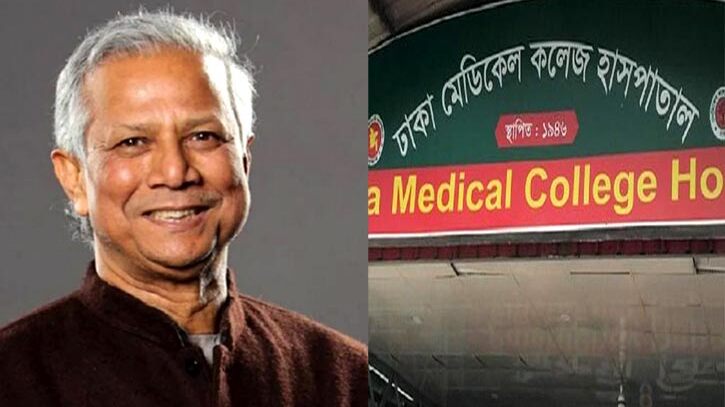 আহত রোগীদের সঙ্গে কথা বললেন ড. ইউনূস আহত রোগীদের সঙ্গে কথা বললেন ড. ইউনূস