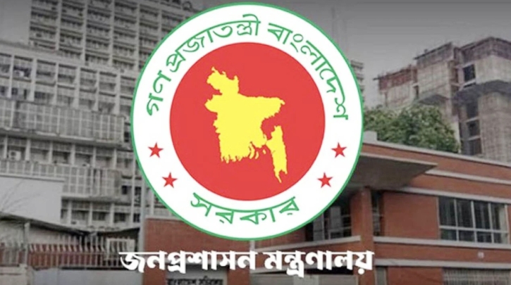 ম্যাজিস্ট্রেসি ক্ষমতা দ্বিতীয় দফায় বাড়ল ম্যাজিস্ট্রেসি ক্ষমতা দ্বিতীয় দফায় বাড়ল