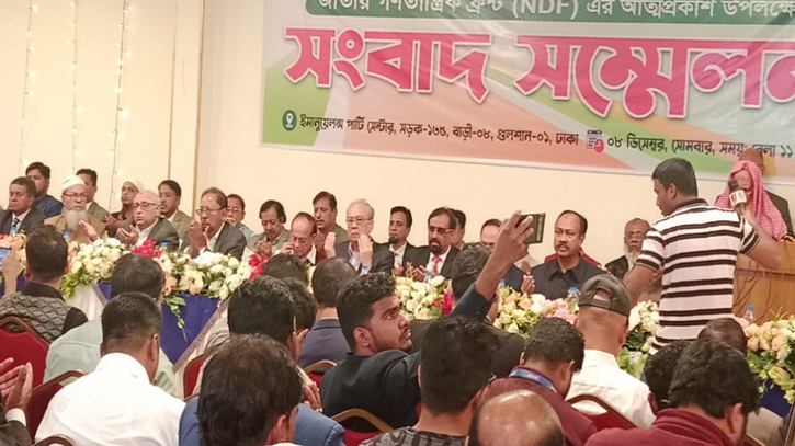 আনিসুল-মঞ্জুর নেতৃত্বে নতুন জোটের আত্মপ্রকাশ