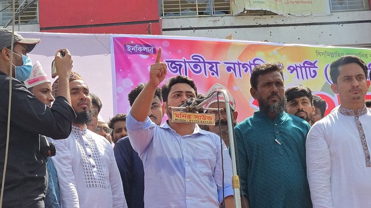 নির্বাচন নির্বাচন করে আমাদের সামনে মুলা ঝোলানো হচ্ছে: নাহিদ ইসলাম