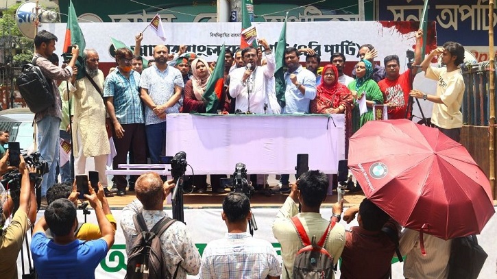 জুলাই অভ্যুত্থান বর্ষপূর্তিতে এবি পার্টির কফিন রোডমার্চ