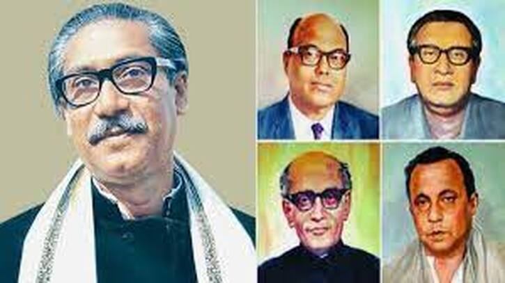 বঙ্গবন্ধুসহ জাতীয় ৪ নেতাকে হত্যা করা দীর্ঘদিনের চক্রান্তের অংশ বঙ্গবন্ধুসহ জাতীয় ৪ নেতাকে হত্যা করা দীর্ঘদিনের চক্রান্তের অংশ