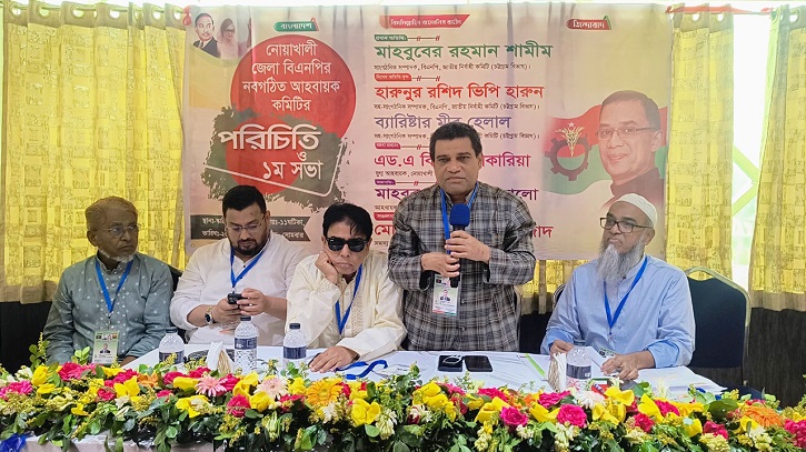 তৃণমূল পুনর্গঠনের লক্ষ্যে নোয়াখালী বিএনপির সাংগঠনিক রদবদল তৃণমূল পুনর্গঠনের লক্ষ্যে নোয়াখালী বিএনপির সাংগঠনিক রদবদল