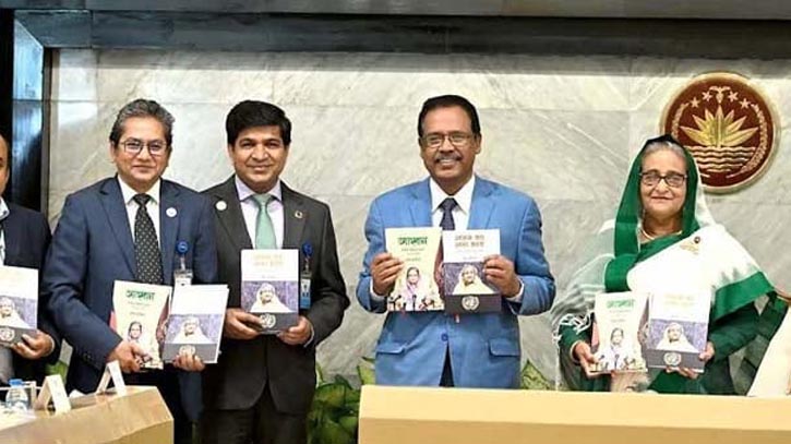 প্রধানমন্ত্রী নিজের রচিত দু’টি বইয়ের মোড়ক উন্মোচন করলেন প্রধানমন্ত্রী নিজের রচিত দু’টি বইয়ের মোড়ক উন্মোচন করলেন