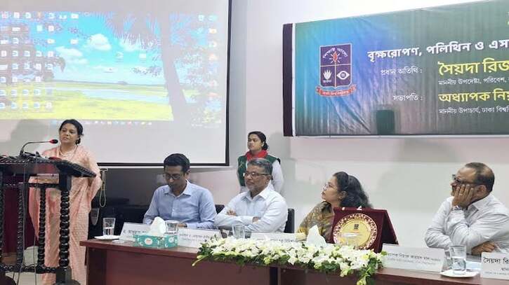 পরিবেশ রক্ষায় পলিথিন ও একক ব্যবহারযোগ্য প্লাস্টিক বর্জন করতে হবে : ঢাবি’তে পরিবেশ উপদেষ্টা পরিবেশ রক্ষায় পলিথিন ও একক ব্যবহারযোগ্য প্লাস্টিক বর্জন করতে হবে : ঢাবি’তে পরিবেশ উপদেষ্টা