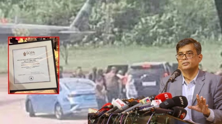 শেখ হাসিনার দেশত্যাগের খবর দিয়ে শীর্ষ সাংবাদিকতায় সম্মাননা শেখ হাসিনার দেশত্যাগের খবর দিয়ে শীর্ষ সাংবাদিকতায় সম্মাননা