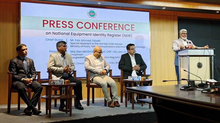 ‘অবৈধ’ মোবাইল ফোন বন্ধে ১৬ ডিসেম্বর চালু হচ্ছে এনইআইআর ‘অবৈধ’ মোবাইল ফোন বন্ধে ১৬ ডিসেম্বর চালু হচ্ছে এনইআইআর