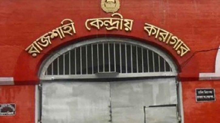 কারাবিধির ৫৬৯ ধারা অনুযায়ী মুক্তি পেলেন সাত হত্যা মামলার আসামি কারাবিধির ৫৬৯ ধারা অনুযায়ী মুক্তি পেলেন সাত হত্যা মামলার আসামি