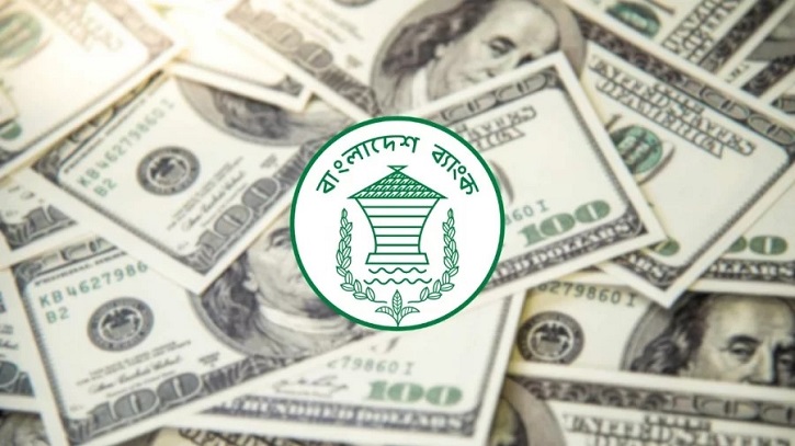 এক মাসেই ৩০ হাজার কোটি টাকার রেমিট্যান্স, বৃদ্ধির হার ২৯%