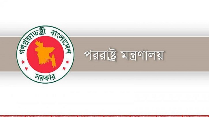 ইরানে বাংলাদেশিদের সহায়তায় হটলাইন চালু ইরানে বাংলাদেশিদের সহায়তায় হটলাইন চালু