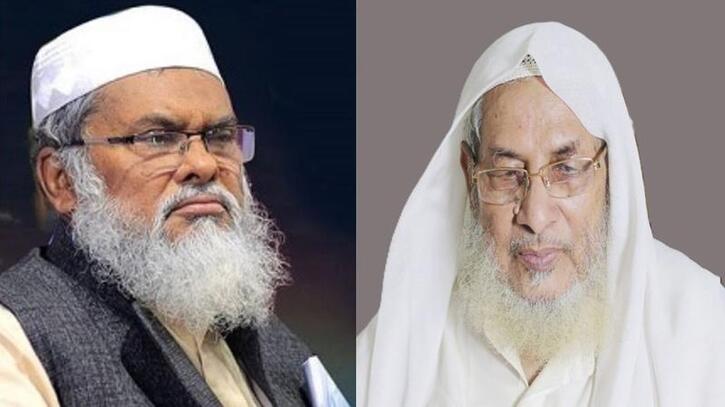 শোক বার্তা: আল্লামা সুলতান যওক নদভীর মৃত্যু দেশের অপূরণীয় ক্ষতি শোক বার্তা: আল্লামা সুলতান যওক নদভীর মৃত্যু দেশের অপূরণীয় ক্ষতি