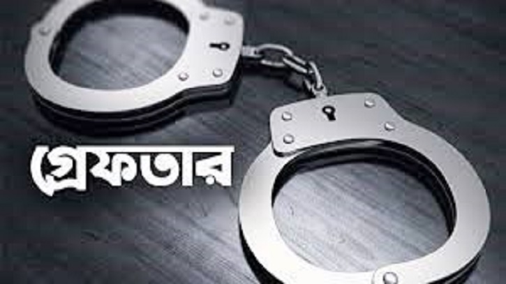 নিষিদ্ধ রাজনৈতিক কার্যক্রমে জড়িত অভিযোগে গ্রেফতার ২১ নিষিদ্ধ রাজনৈতিক কার্যক্রমে জড়িত অভিযোগে গ্রেফতার ২১