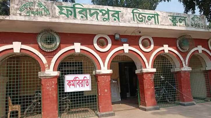 আন্দোলনে শিক্ষকরা, অধিকাংশ সরকারি স্কুলে হচ্ছে না বার্ষিক পরীক্ষা