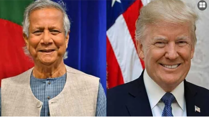 ড. মুহাম্মদ ইউনূসের আহ্বানে সাড়া দিলেন ট্রাম্প, ৯০ দিনের জন্য শুল্ক স্থগিত ড. মুহাম্মদ ইউনূসের আহ্বানে সাড়া দিলেন ট্রাম্প, ৯০ দিনের জন্য শুল্ক স্থগিত