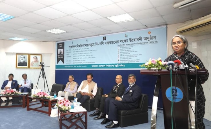ডিজিটাল নথিতে আরও ১০ পাবলিক বিশ্ববিদ্যালয় যুক্ত হলো ডিজিটাল নথিতে আরও ১০ পাবলিক বিশ্ববিদ্যালয় যুক্ত হলো