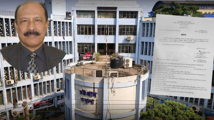 ১৫ বছর পর পদ হারালেন চট্টগ্রাম ওয়াসার এমডি ফজলুল্লাহ ১৫ বছর পর পদ হারালেন চট্টগ্রাম ওয়াসার এমডি ফজলুল্লাহ