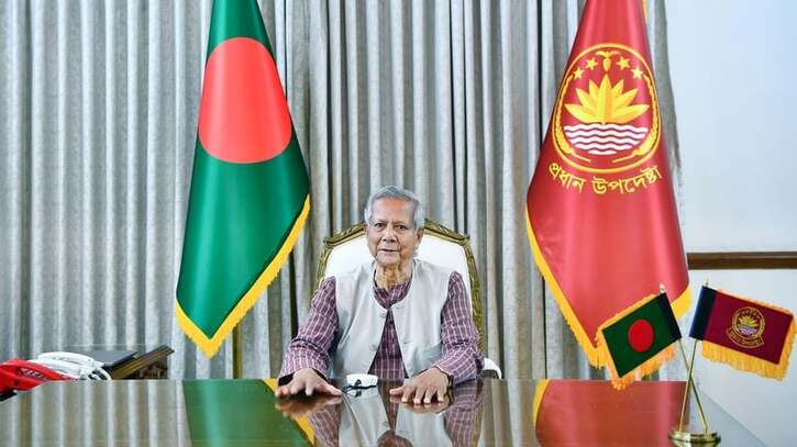 অন্তর্বর্তী সরকারের মাস পূর্তি উপলক্ষ্যে প্রধান উপদেষ্টার ভাষণের পূর্ণ বিবরণ অন্তর্বর্তী সরকারের মাস পূর্তি উপলক্ষ্যে প্রধান উপদেষ্টার ভাষণের পূর্ণ বিবরণ