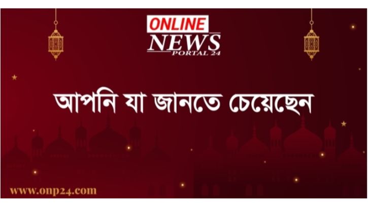 বাচ্চা মারা গেলে তার কাফনের পদ্ধতি