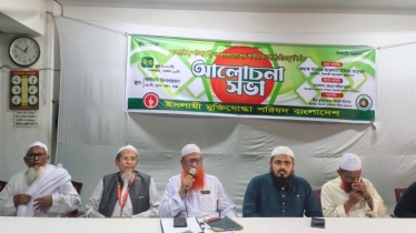 দেশে একটি অপশক্তি সক্রিয়: ইসলামী আন্দোলন মহাসচিব