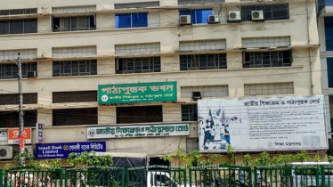 এনসিটিবি ও ৫ শিক্ষা বোর্ডে নতুন চেয়ারম্যান