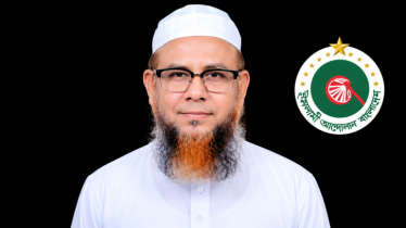 ইসলামী আন্দোলনের মহাসচিব হলেন মাওলানা গাজী আতাউর রহমান