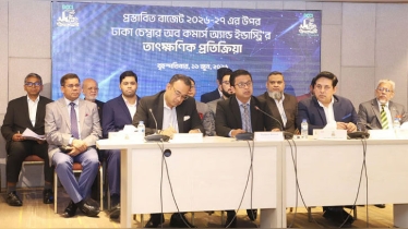 বাজেট ‘ব্যবসায়বান্ধব’, কার্যকর বাস্তবায়ন জরুরি: ডিসিসিআই
