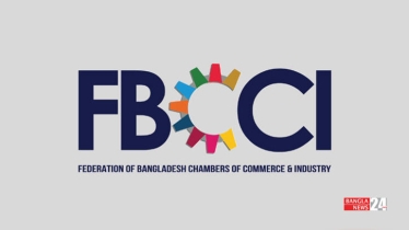 প্রস্তাবিত বাজেট বড় হলেও বাস্তবায়নযোগ্য: এফবিসিসিআই