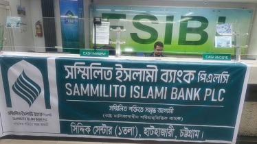 ৫ ইসলামী ব্যাংকের আমানত ফেরত নিয়ে সংসদে নানা প্রশ্ন