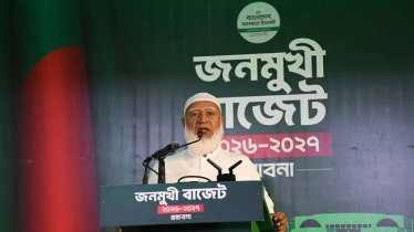 ৮ লাখ ৩৯ হাজার কোটি টাকার ‘ছায়া বাজেট’ দিল জামায়াত