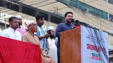 সরকার আওয়ামী লীগকে ‘পুনর্বাসনের স্বপ্ন দেখছে’: নাহিদ ইসলাম