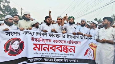 ব্রাহ্মণবাড়িয়ার মাটিতে কোনো ধরনের অপসংস্কৃতি চলতে দেওয়া হবে না’