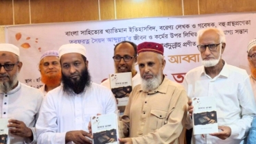 ইতিহাস গবেষণা ও ইসলামি চিন্তাচর্চায় সৈয়দ আব্দুল্লাহর অবদান অনন্য’