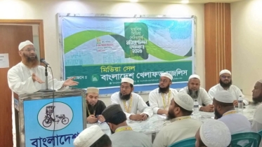 ইসলামপন্থিদের শক্তিশালী মিডিয়া কাঠামো গড়ে তুলতে হবে: আমিরে মজলিস