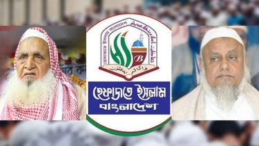 চৈতালী চক্রবর্তীকে গ্রেপ্তার ও আইনজীবী সনদ বাতিলের দাবি হেফাজতের