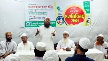পর্দা নিয়ে তুচ্ছ-তাচ্ছিল্যের অধিকার কারো নেই: ইসলামী আন্দোলন