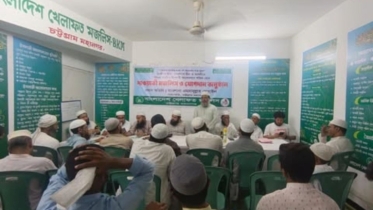 চট্টগ্রামে বাংলাদেশ খেলাফত মজলিসের দাওয়াতি মজলিস