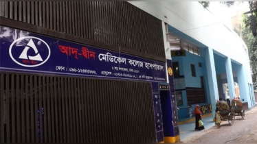 ৬ শিশুর প্রত্যেকের পরিবারকে ৮০ লাখ টাকা করে দেবে আদ্-দ্বীন