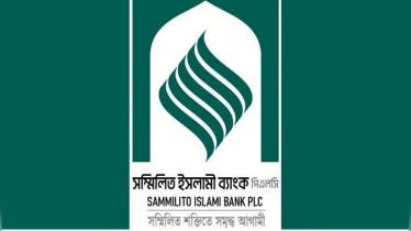 চেয়ারম্যান ও এমডি পেল সম্মিলিত ইসলামী ব্যাংক