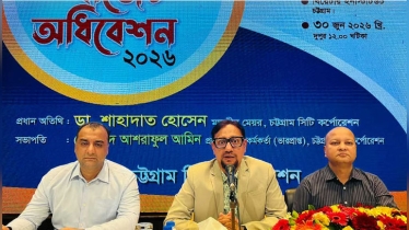 চট্টগ্রাম সিটির ২২৬০ কোটি টাকার বাজেট ঘোষণা