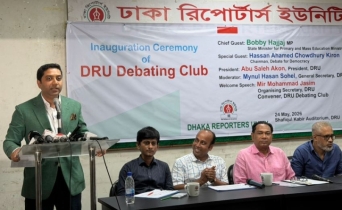 শ্রেণিকক্ষে শিক্ষকের পরিচয় শুধুই শিক্ষক হওয়া উচিত : ববি হাজ্জাজ