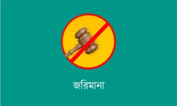 চাঁদপুরে শিশু খাদ্যে ভেজাল ; ব্যবসায়ীর জরিমানা