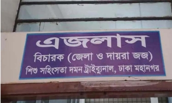 শিশু রামিসা হত্যা মামলার রায় ৭ জুন
