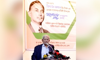 শহীদ জিয়া ছিলেন বাংলাদেশের স্বাধীনতা, সার্বভৌমত্ব ও স্বকীয়তার