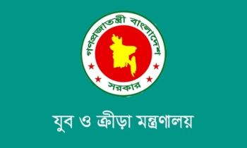 ক্রীড়াঙ্গনে নারীর নিরাপত্তা, অধিকার ও সমতা প্রতিষ্ঠায় পাঁচ  :