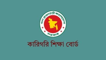 কারিগরি বোর্ডের সিএমইউ চূড়ান্ত পরীক্ষা শুরু ২৮ জুন