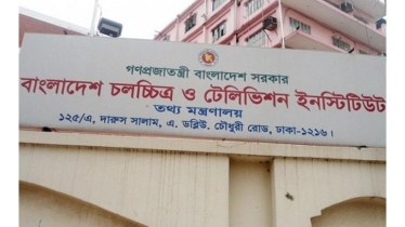 দক্ষ মানবসম্পদ তৈরিতে কাজ করছে বিসিটিআই
