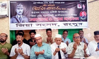 রাষ্ট্রপতি জিয়াউর রহমানের নেতৃত্ব ছিল দেশপ্রেম ও সততায় পরিপূর্ণৃ